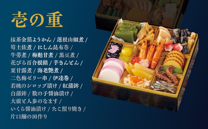 【京料理ともえ】おせち二段重「祇園」3～4人前 ｜京都 老舗 豪華おせち 人気おせち［ 京都 岡崎 老舗 和洋風おせち二段 3人 4人 人気 おすすめ おいしい グルメ 京料理 2026 正月 お祝い お取り寄せ 通販 送料無料 年内配送 ふるさと納税 ］ 261009_A-AA571