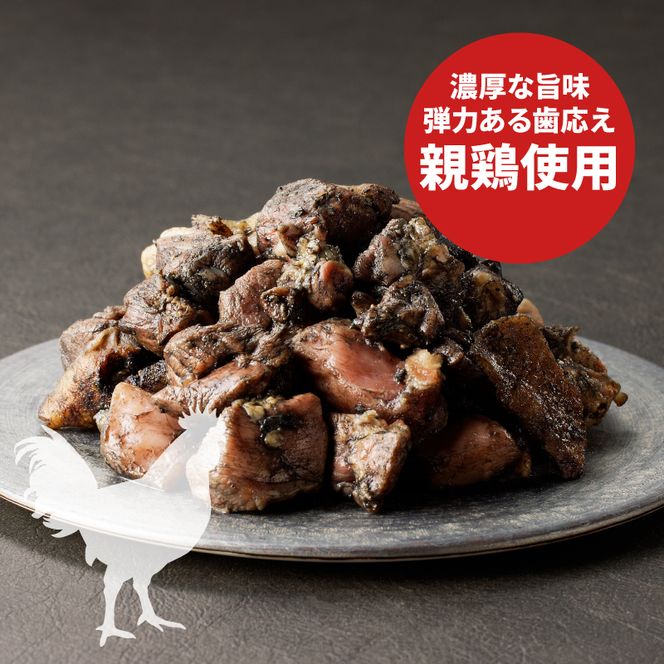 宮崎県産親鶏の炭火焼き 150g×5p_K10_0017_3