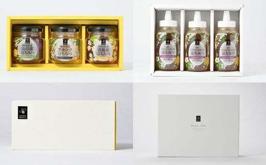 国産はちみつ 約360g （ 約120g × 3本入り ） ・ アルゼンチン & カナダ産はちみつ 約2160g （ 約720g × 3本入りセット ） はちみつ ハニー 日本産 ミネラル ビタミン 健康 栄養 加工品 洋菓子 和菓子 料理 常温 贈り物 プレゼント ギフト 詰め合わせ 食べ比べ セット