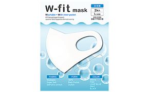 マスク w-fit mask 12枚 ホワイト 日本製 布マスク 立体 洗える 大人用 子供用