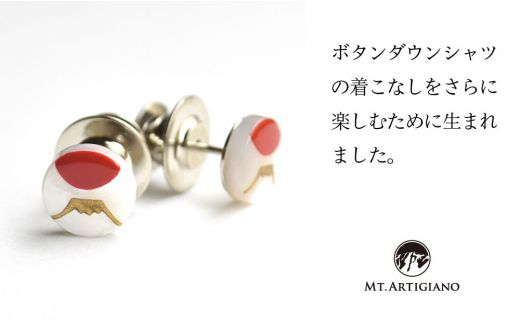 ボタンダウンピアス Japan 富士  富士山 白蝶貝 漆 蒔絵 ドレスピアス ピンブローチ タイタック アクセサリー  伝統工芸 工芸品 国産 日本製 うるしアート 復興 震災 コロナ 能登半島地震復興支援 北陸新幹線 F6P-0363