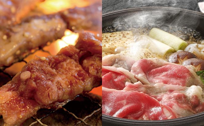 備中牛 ロース 焼肉用 600g・備中牛 ローススライス 400g 岡山県産 黒毛 和牛 肉 お肉 牛肉 牛