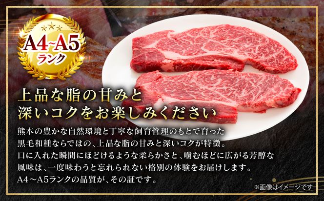 【A4～A5ランク】 【厳選希少部位】 くまもと黒毛和牛 芯ロース ステーキ 300g （100g×3パック） 和牛ステーキ 牛肉 お肉 ロース 黒毛和牛 冷凍 小分け 焼肉 BBQ おかず ギフト 熊本県 八代市