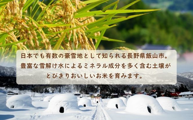 【令和8年新米予約】《定期便》＼ 2026年10月より6回 ／ 特別栽培米 「かまくらの里 コシヒカリ」 5㎏×6回 合計30kg（Cc-005-10）