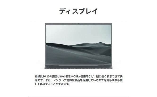 【2026年モデル】ノートパソコン 富士通 FMV WP1-L1  Windows11 AMD Ryzen 7 250 メモリ32GB 約1TB SSD Office有り 322032_CK131