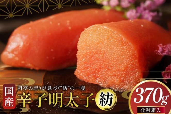 y}szq Y hqq a ϔ 370g [t  }s 21761262] ߂񂽂 炵߂񂽂  т̂