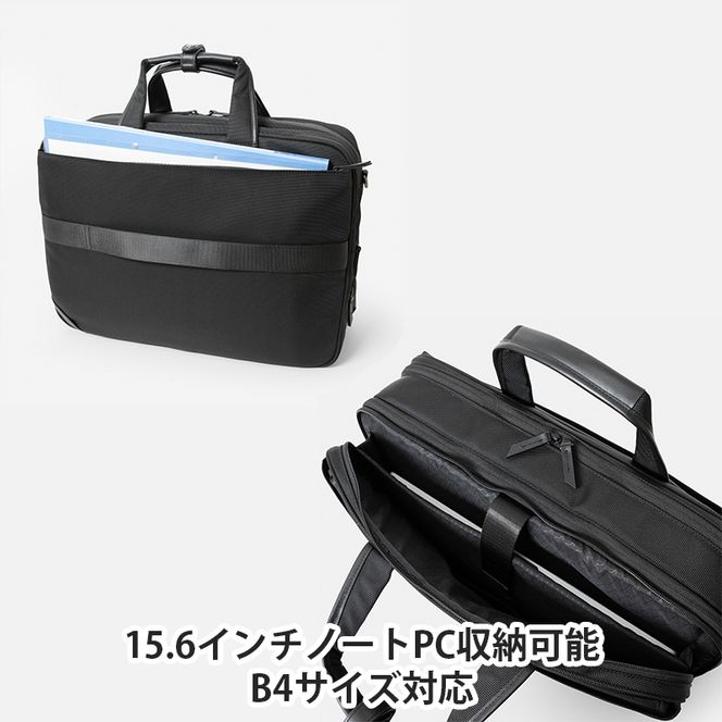 Floe ワーク＆デイリーブリーフケース L_No.8861077(ブラック) ビジネスバック 黒 通勤 通学 社会人 学生 出張 PCが入る B4サイズ対応 エキスパンダブル機能 ショルダーベルト付 yezoLABO
