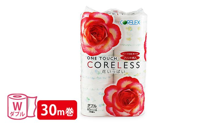 【CF】 3ヵ月連続お届け 花いっぱい トイレットペーパー 30m巻き ダブル 12ロール 8パック 定期便 まとめ買い トイレ リサイクル 長持 防災 常備品 日用雑貨 消耗品 生活必需品 備蓄 ペーパー 紙 北海道 倶知安町 日用品 