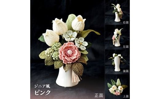 供花シリーズ フラワークロッシェ 小サイズ_HD067-012