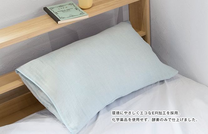 G3946 【スピード発送】ササラ ピローカバー1枚 ナチュラル【枕 カバー 枕カバー まくら 寝具 睡眠 快眠 敏感肌 通気 吸湿 吸水】