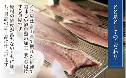 ほたるいか醬油漬 6パック詰合せ【2024年5月下旬より順次発送】　A-024002