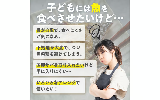 ＜定期便・全3回 (隔月)＞ 訳あり・業務用さば 切り身 (総計約3.6kg・40g前後×90切) 訳あり 業務用 さば 切り身 セット 冷凍 国産 切身 魚 海鮮 おかず 骨抜き 骨なし 骨取り 鯖 お弁当 惣菜 簡単調理 無塩フライ 塩焼き 味噌煮【AQ92】【やまろ渡邉】