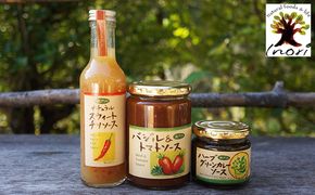 Inori オーガニック 瓶詰め セレクトセット×3個セット 加工食品 惣菜 レトルト ソース 手作り 加工品 トマトソース 