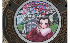 デザインプレート　冬の大津谷梅園の梅 コレクション 民芸品 工芸品 