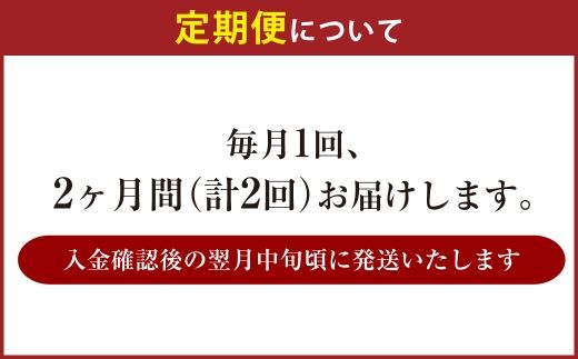 【 2ヶ月定期便 】 アサヒ ゴールド （ 合計48本 ） 350ml × 毎月1ケース ( 24本 ) = 計2回 お届け | ビール アサヒゴールド 缶ビール 缶 アルコール お酒 酒 飲酒 贈り物 ギフト 記念日 晩酌 家飲み コク キレ 定期 定期配送