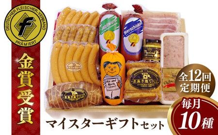 yszyS12ցzy{hCcŘA܎܁z}CX^[ Mtg Zbg 10 lߍ킹 i n / \[Z[W / ECi[j s / 葢n [AAC024]