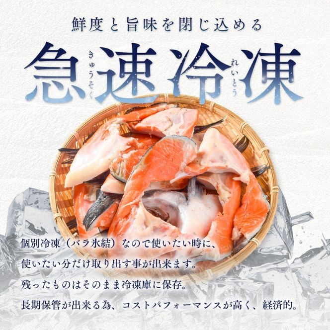 【ふるさと納税】訳あり 鮭 カマ 選べる 1kg 2kg 3kg しゃけ かま 塩銀鮭 サーモン 切り身 厚切り 冷凍 焼き鮭 おかず 朝食 お弁当 魚 海鮮 海産物 訳アリ 焼き魚 送料無料 福井県 若狭町