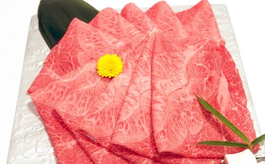 【げんさん】近江牛A5ランク希少部位みすじ　すき焼・しゃぶしゃぶ用【800g】【DG01W】