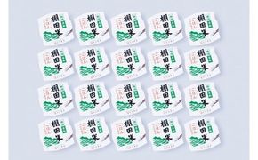 【令和7年産米】【定期便：12ヶ月連続でお届け】新潟県村上市岩船産 棚田米コシヒカリのパックごはん(150g×20個)×12ヶ月 1067140