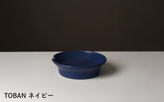 【萬古焼（ばんこやき）】安政三年創業。江戸時代から続く老舗窯元が開発。 新感覚！鍋で焼く！ 調理兼用食器　華月　TOBAN ネイビー【丼　ごはん鍋　ごはん炊　孤高　グルメ　KAGETSU 三重県 四日市市ふるさと納税】