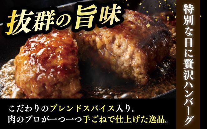 【全6回定期便】博多和牛100％！本格 手ごね ハンバーグ 10個《築上町》【久田精肉店】[ABCL043]