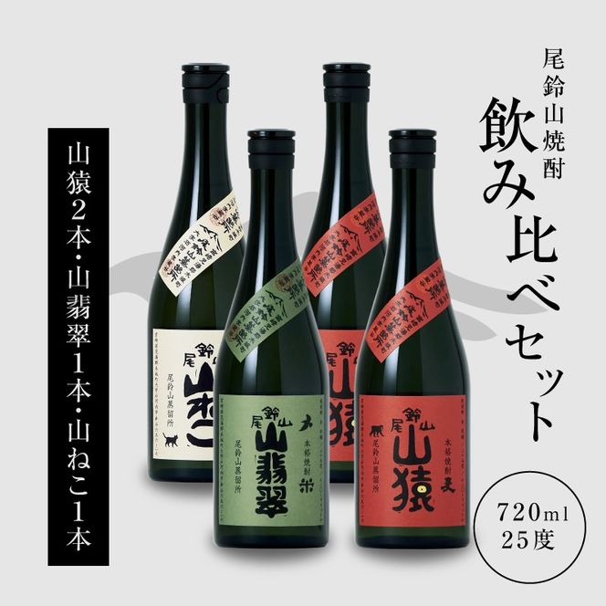y{茧؏钬zĒRiR˂1{ER2{ERŐ1{je720ml K09_0027_3