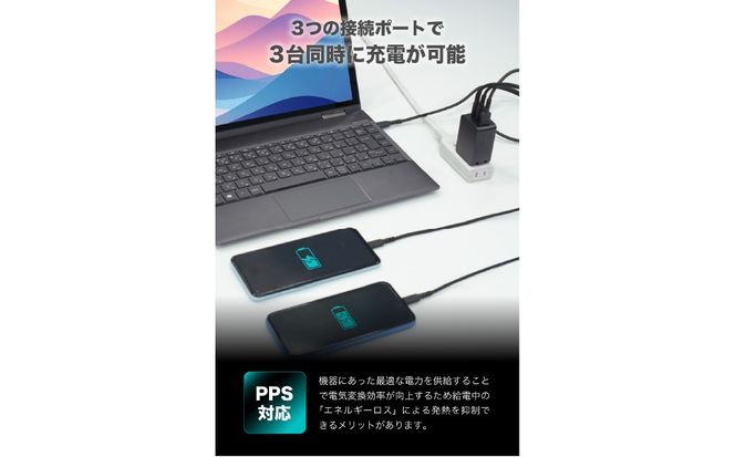 超小型急速充電PD65W対応USB充電器PR-AP148ブラック【kw0232-0081】