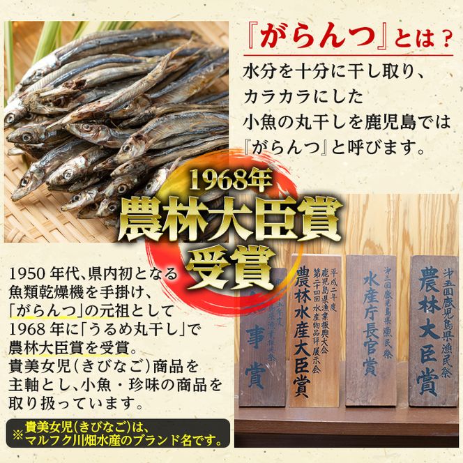 旨さば開き一夜干し(サイズ30cm以上×6枚)国産 サバ 鯖 干物 ひもの 魚介 乾物 おかず おつまみ【マルフク川畑水産】akn029-10