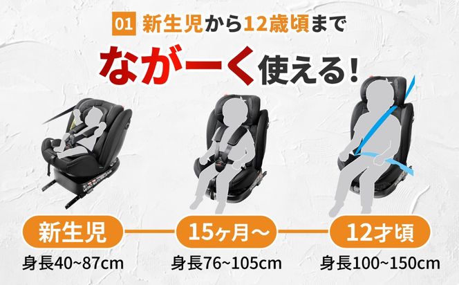 ビットターンR129 ブラック チャイルドシート カー用品 新生児 愛西市 / ナカバヤシ株式会社【リーマン】[AEAQ014]