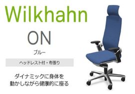 ウィルクハーンチェアー 170レンジ オン (ブルー)／ヘッドレスト・布張り ／在宅ワーク・テレワークにお勧めの椅子