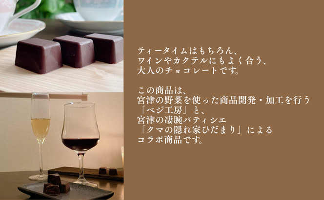 セミドライ苺チョコレート（7個入り＋4個入りの二箱セット）| お菓子 おかし おやつ スイーツ チョコレート ドライ苺 ギフト