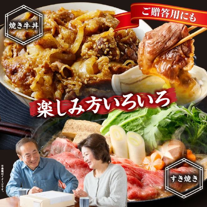 【A5等級宮崎牛】肩ローススライス400g（小林市産 牛肉 和牛 特選 贅沢 厳選和牛 ブランド牛 ギフト 贈答）