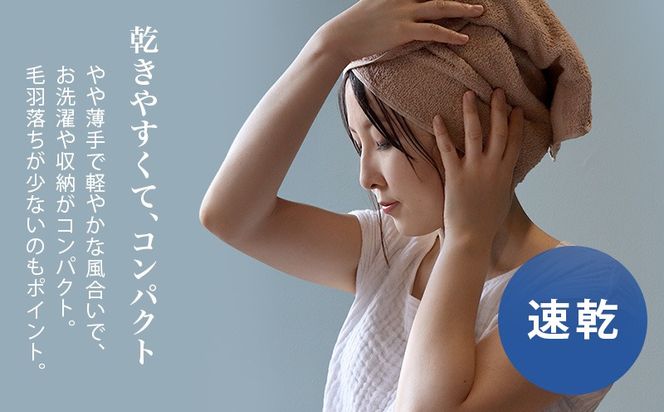 010B1040-1 【スピード発送】ヒオリエ 柔らか泉州タオル バスタオル 2枚 ライトブラウン【タオル 泉州タオル 吸水 普段使い 無地 シンプル 日用品 ふわふわ ふかふか 家族 泉州タオル 一人暮らし スピード発送】