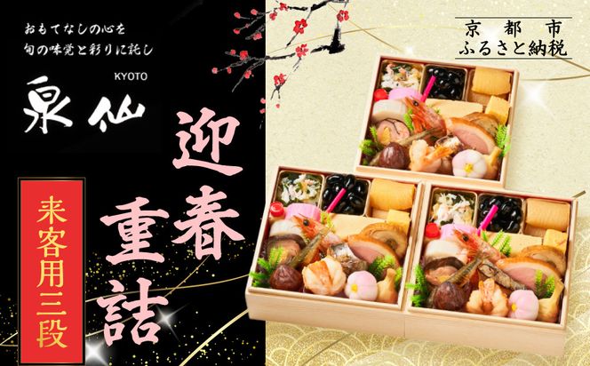 ys{sszys z}tdl qpOi | s Vܗ {i lCm  Oi H O  1l lC  2026  j  ʔ  Nz ӂ邳Ɣ[ n 261009_A-AA582