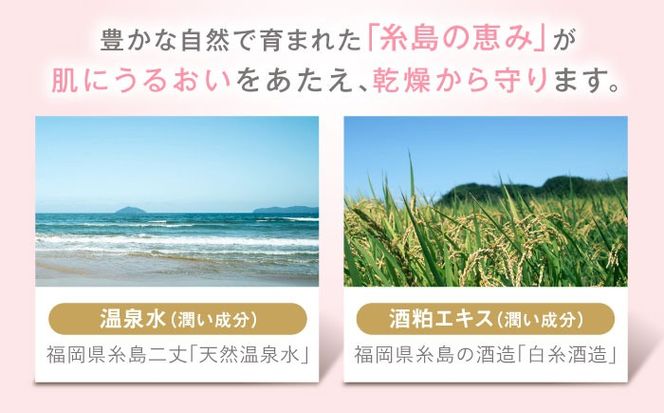 【全3回定期便】yokayo ボディソープ 糸島市 / 株式会社yokayo ベビーソープ 石けん[AZN007] ボディ用 からだ用 石鹸 保湿 オーガニック スキンケア 低刺激 敏感肌用