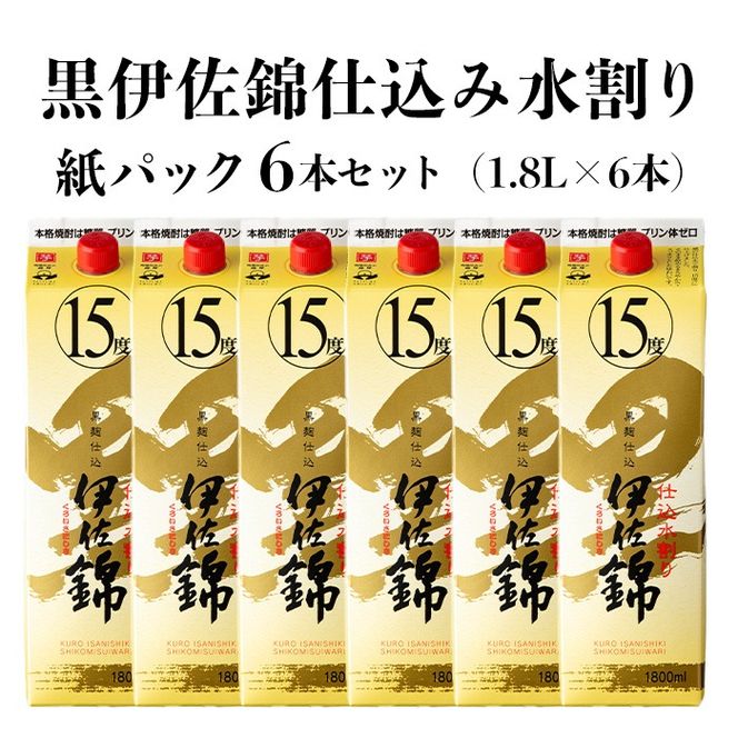 yɍszisa759 ɍюdݐ pbNZbg(1.8L×6{)  {iĒ ɍ Ē Ē pbN Zbg  x15x ƈ  l lߍ킹 yTz