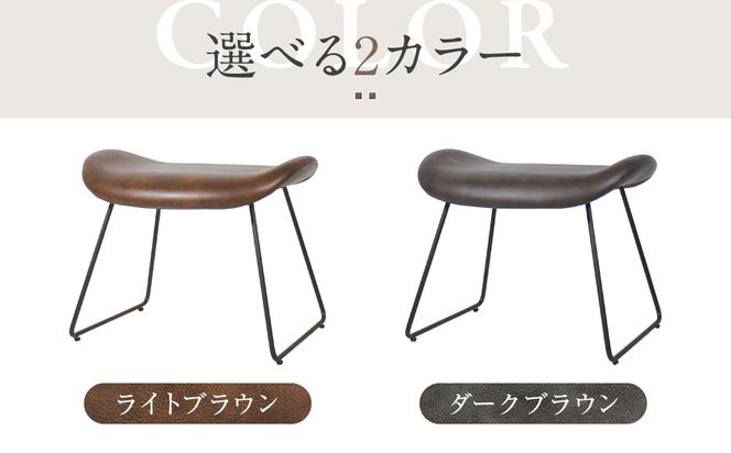 【a.depeche】パニッシュ オットマン＜ライトブラウン＞｜京都 インテリア 人気ブランド 椅子 オットマン おしゃれ［ 京都 インテリア ブランド パリスタイル 人気 おすすめ 椅子 フットレスト おしゃれ 家具 雑貨 通販 送料無料 ふるさと納税 ］ 261009_A-YJ048VC01