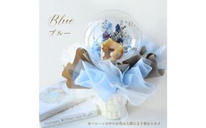 【母の日】ドライフラワー バルーンフラワー ブルー＜お届け日：2026年5/4～5/10 当店おまかせ ＞母の日カード付き【 母の日 ギフト アレンジ 花 贈り物 大阪府 門真市 】 272230_BG141