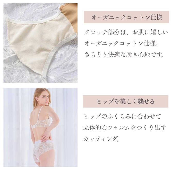 オンユーモア レースショーツ 1枚 Mサイズ・リッチブラック / ショーツ レディース パンツ 下着 総レースショーツ レース リバーレース 締め付け感を抑えた オーガニックコットン 国内縫製 株式会社ウインビー