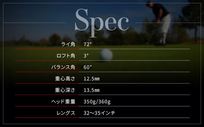 【ベノック】VINCENT(ヴィンセント)［ 京都 ゴルフ パター 人気 おすすめ ブランド スポーツ プロも愛用 お取り寄せ 通販 送料無料 ふるさと納税 ］ 261009_B-FV22