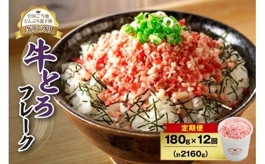 ykCzy12ցzlC̋Ƃt[N 180g _S006-0041