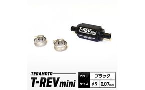 T-REVmini ブラック　φ9 0.07 272183_FB002VC03