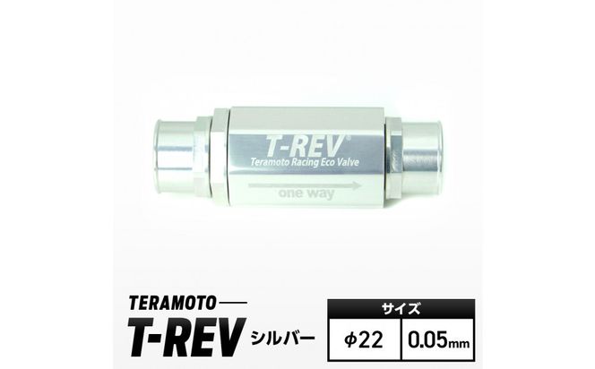 T-REV　シルバー　φ22　0.05 272183_FB001VC69