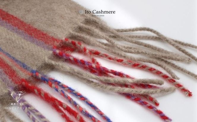 G3602 100％ピュアカシミヤ・マフラー キャメル×ストライプ フリンジ付き【高級 カシミア おしゃれ ファッション 防寒 かしみあ】