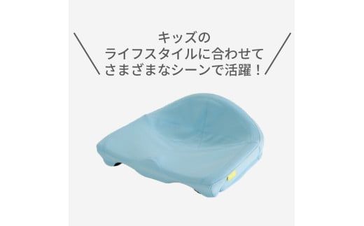 【nishikawa/西川】 Keeps(キープス)for Kids／ライトブルー【P380W】（滋賀県　近江八幡市）