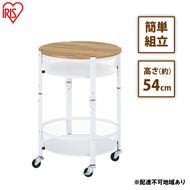 ワゴン マルチワゴン 丸型2段 MUW-R2 ホワイト アイリスオーヤマ キャスター付き 天板 折りたたみ キッチンワゴン 2段 北欧 おしゃれ 丸型 台所 ラック リビング ランドリー ストッカー 収納 マルチワゴン 収納雑貨 