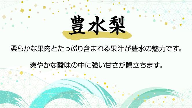 《 先行予約 》 茨城県産 梨 豊水 （約 5kg）【 2025年 9月上旬頃より発送開始 】 梨 なし 果物 フルーツ 新鮮 旬 期間限定 甘い 国産 [CK002us]