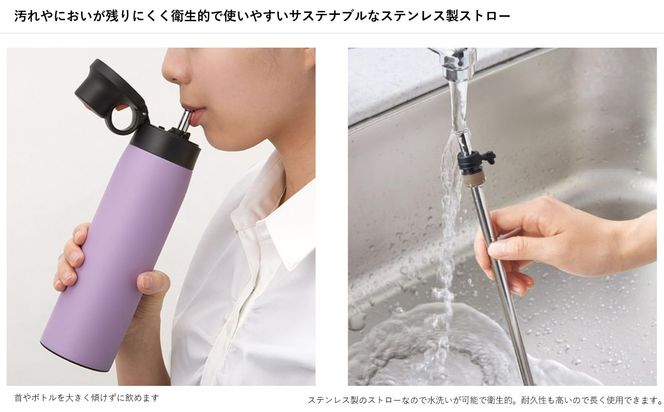 タイガー魔法瓶 真空断熱ボトル MCS-A35N GTビジリアン  0.35L ステンレス製ストロー マグボトル  ステンレスボトル 真空断熱ボトル 保冷 在宅 タンブラー利用可　【 大阪府門真市 家電 電化製品 キッチン家電 生活家電 新生活 新生活応援 】 272230_AZ089VC01