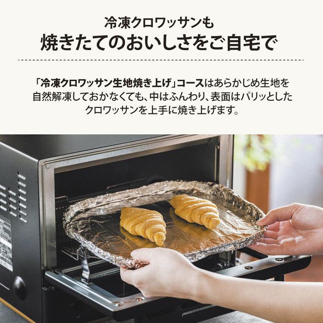 象印 【 STAN. 】 オーブントースター EQFA22-WA ホワイト 272183_AK179