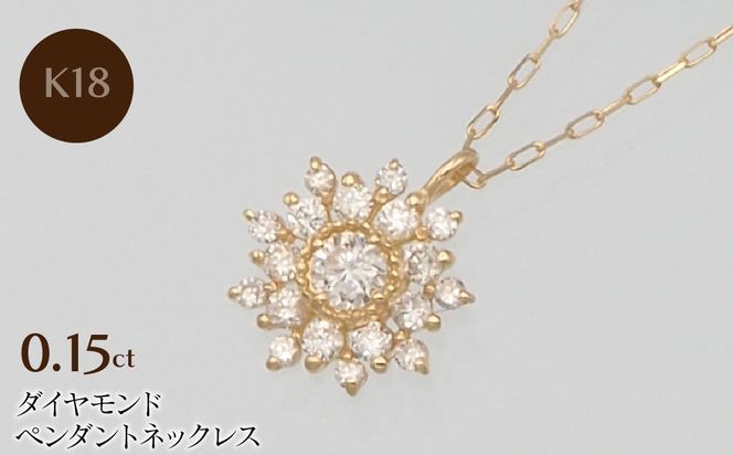 yRazK18 0.15ct _Ch y_glbNX HH-019752 SWBT016-k18